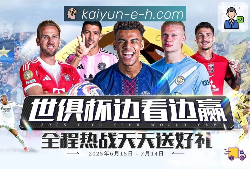 体育嘉宾圆桌